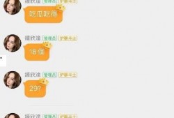 娱乐吃瓜酱评论区在哪看,娱乐吃瓜酱评论区，揭秘热门话题背后的热议焦点