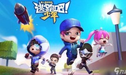 逃跑吧少年s2最新爆料,神秘新角色曝光，剧情反转再掀高潮！